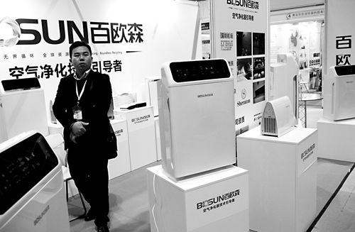 百歐森空氣凈化器新品發布 環?？萍?，守護健康呼吸