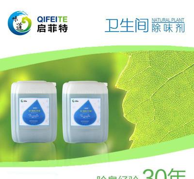 專業景區衛生間除味劑 廠家直銷、環保高效，便池除臭解決方案
