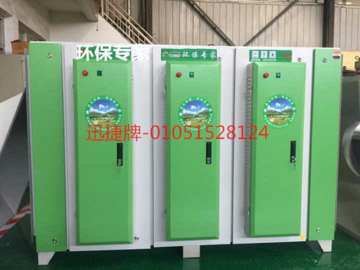 駕培行業(yè)綠色革命 解析“迅捷”等離子光氧一體機(jī)如何在招才就業(yè)分局環(huán)保新風(fēng)之下角逐賽場