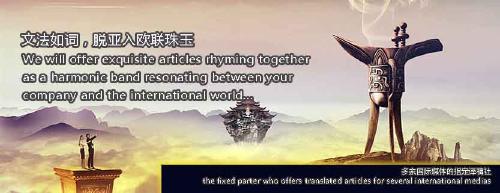 中英翻譯 許先生的圖片 - 企博網職業(yè)博客軟件開發(fā)