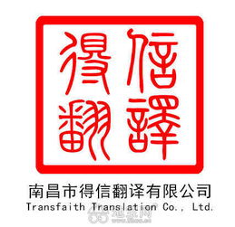南昌翻譯與軟件開發(fā) 值得信賴的語言服務與技術解決方案提供者