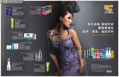 科技賦能時(shí)尚 軟件開發(fā)如何重塑美發(fā)產(chǎn)品廣告設(shè)計(jì)