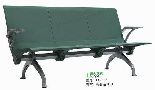 專業生產聚氨酯機場椅 LG 103型號高清圖片展示