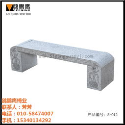 盤錦大理石椅廠家直銷 品質與美觀的完美結合